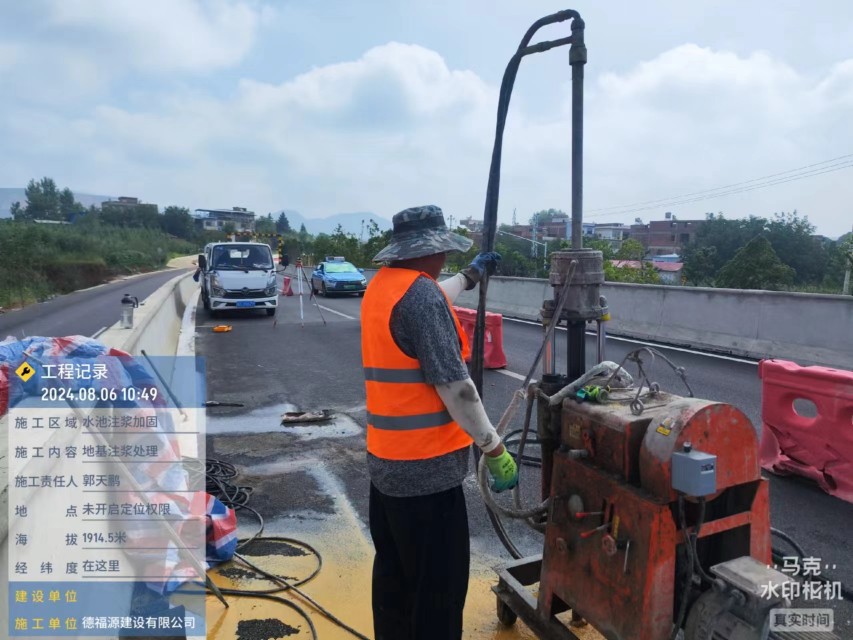 西安地基沉降注浆加固材料有哪些