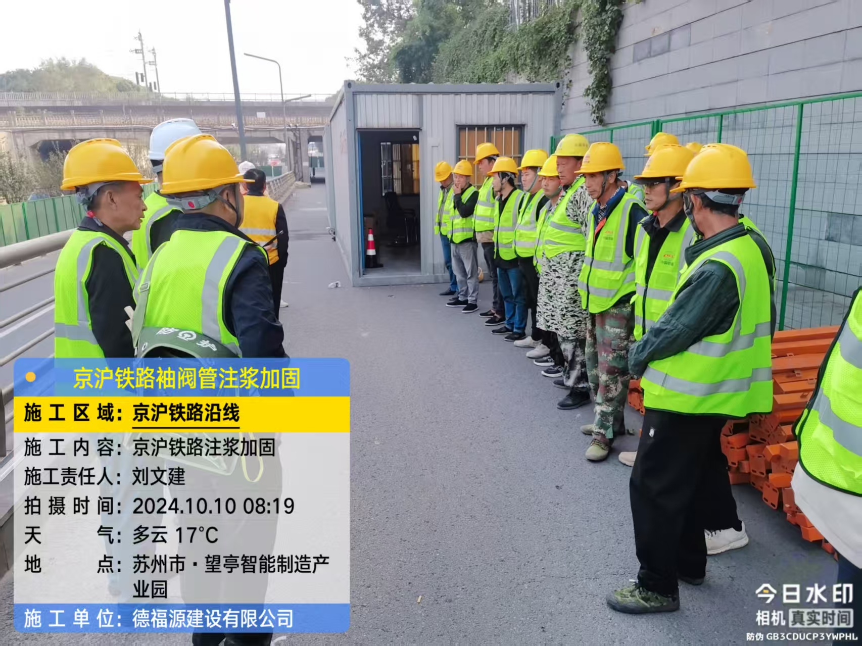 西安哪种地面沉降加固方法最有效?